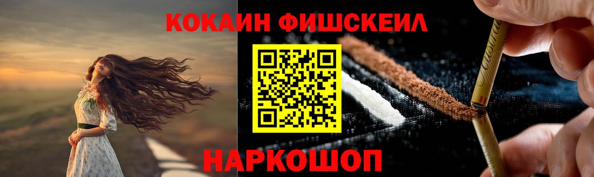 КОКАИН  Вход с VPN  Ржев  Cocaine Колумбийский 
