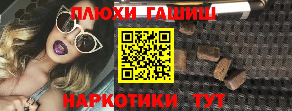 Ржев  ГАШИШ Ice-O-Lator  Вход с VPN 