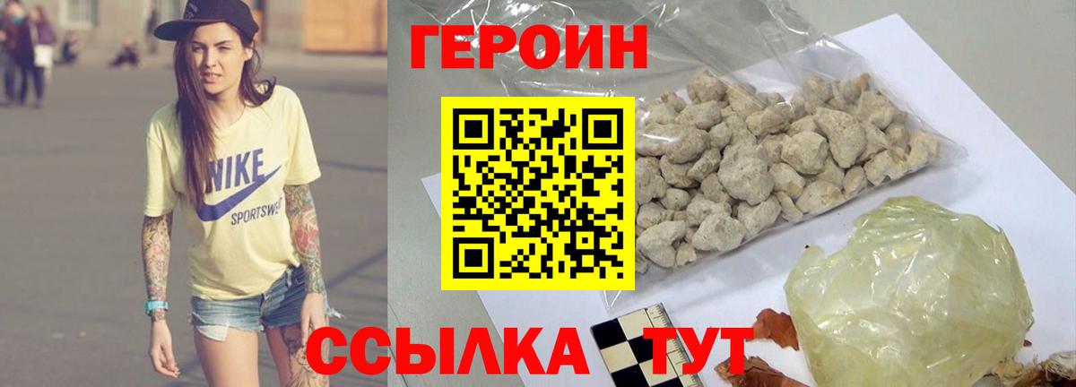 Ржев  Героин Афган  Вход с VPN 