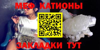 spice Наро-Фоминск