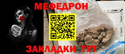 spice Наро-Фоминск