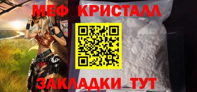spice Можайск
