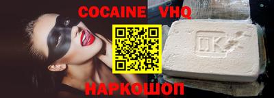 spice Наро-Фоминск