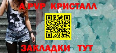 первитин Моздок