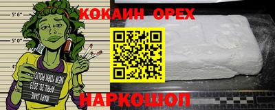 spice Можайск