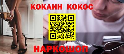 кокаин Нарткала