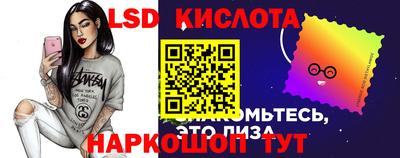 spice Можайск