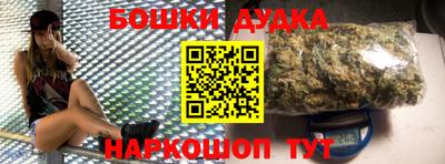 spice Можайск