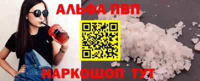 кокаин Нарткала
