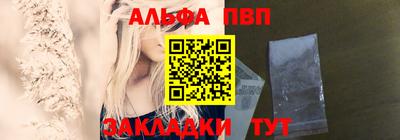 apvp Нальчик