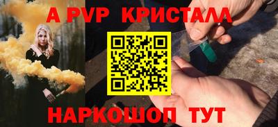 spice Наро-Фоминск
