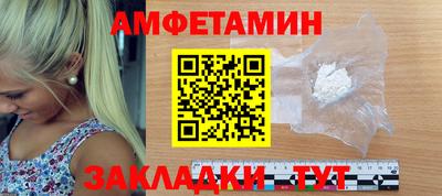 первитин Моздок