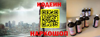 spice Наро-Фоминск
