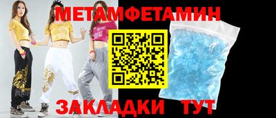 spice Наро-Фоминск