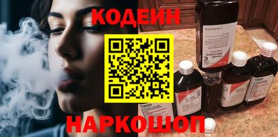 кокаин Нарткала