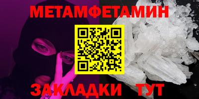 2c-b Можга