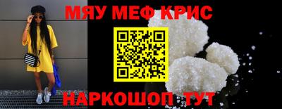 spice Можайск
