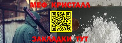 первитин Моздок