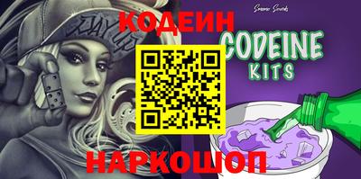 кокаин Нарткала