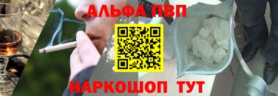 первитин Моздок