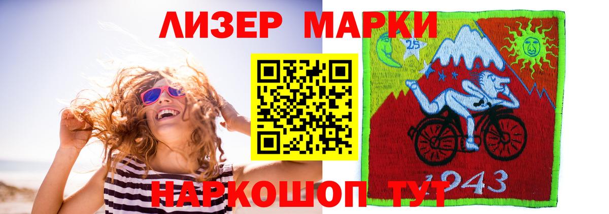 Ржев  ОМГ ОМГ зеркало  Вход с VPN  ЛСД экстази кислота  LSD-25 экстази кислота 