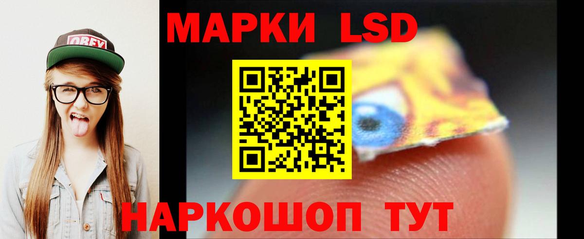 ЛСД экстази ecstasy Ржев