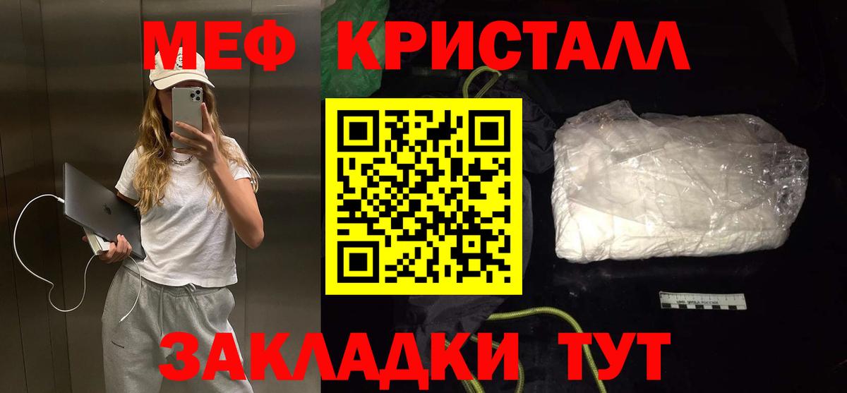Ржев  Мефедрон  МЕФ VHQ  Вход с VPN  Мефедрон VHQ 