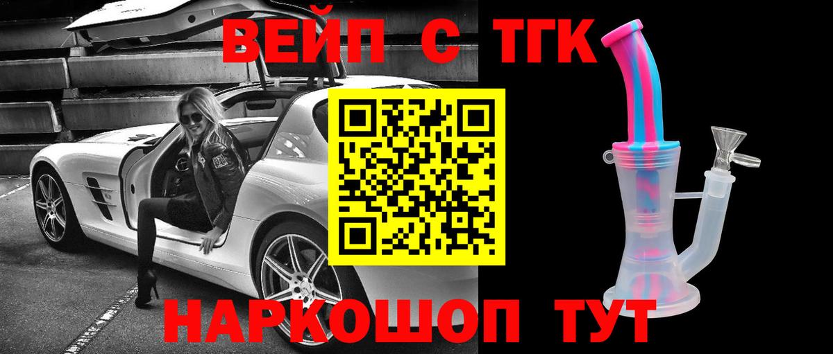 где купить наркотик  Вход с VPN  Ржев  Дистиллят ТГК концентрат  Дистиллят ТГК концентрат 